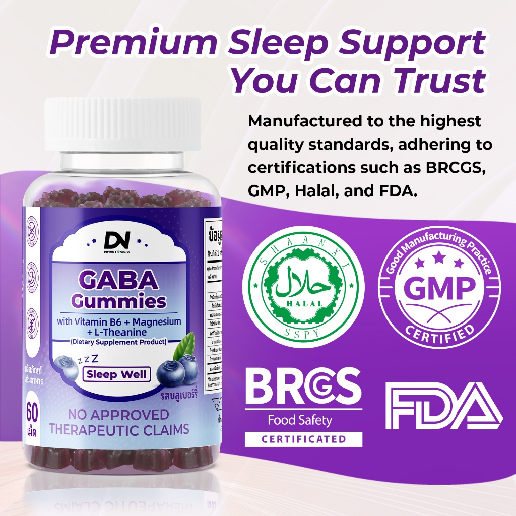 GABA Sleep Well Gummies 60 กัมมี่ อาหารเสริมช่วยให้นอนหลับ หลับลึก ผ่อนคลาย Sleep Supplement