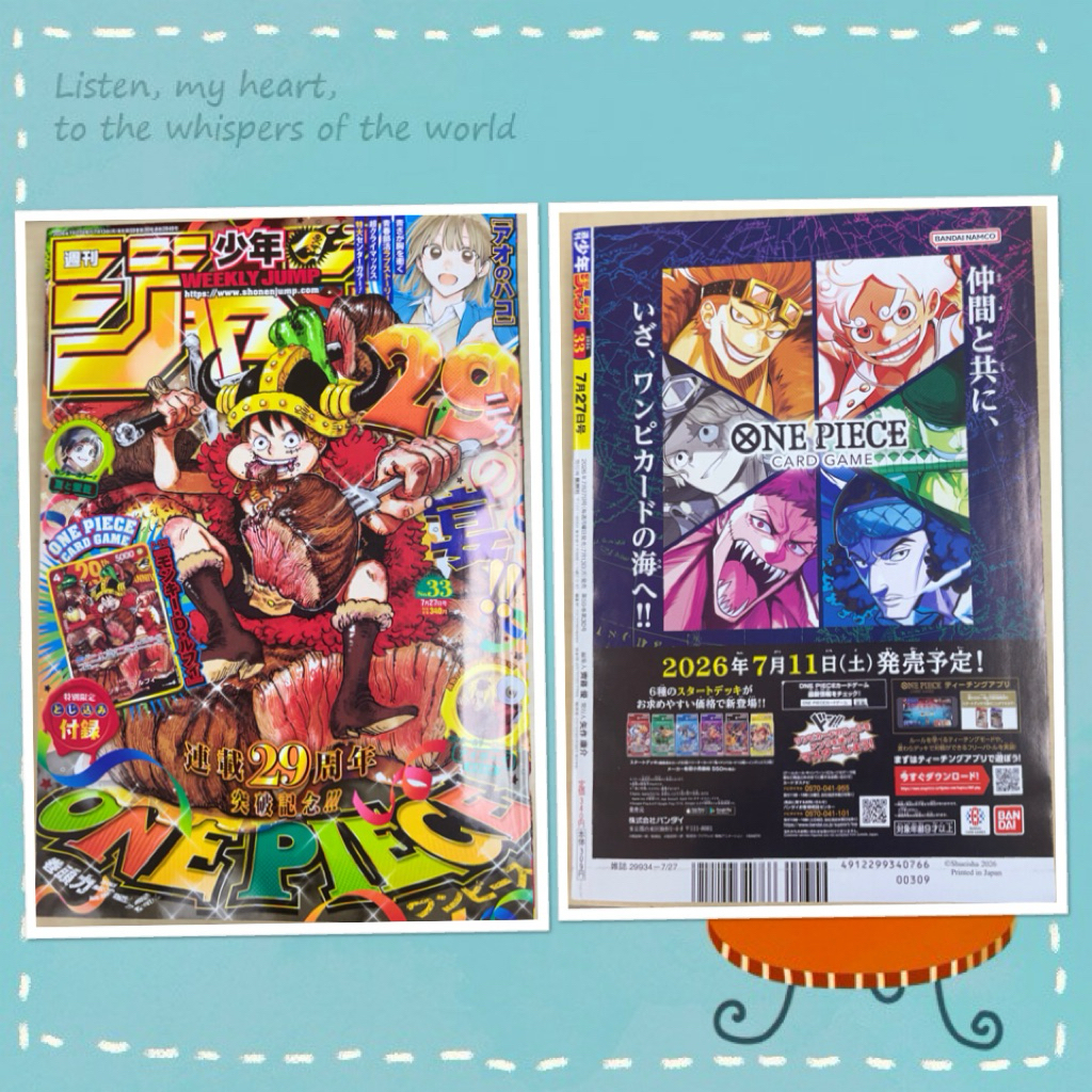 ONE PIECE Card Game 29th Anniversary Promo Card Weekly Shonen Jump Vol.33 ได้เฉพาะหนังสือ