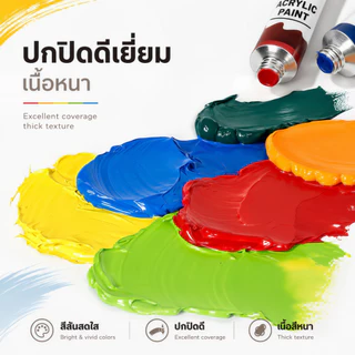สีอะคริลิค ชุดสีอะคริลิก 12/18/24สี Acrylic Paint 12ml พร้อมเครื่องมือ ระบายสีDIY ระบายได้เกือบทุกพื้นผิว