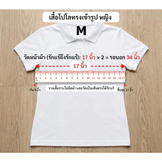 Ananya เสื้อโปโล สำนักงานอัยการสูงสุด งานปักอกซ้ายจุดเดียว ❌ไม่มีกระเป๋า ชาย/หญิง อก34-52นิ้ว