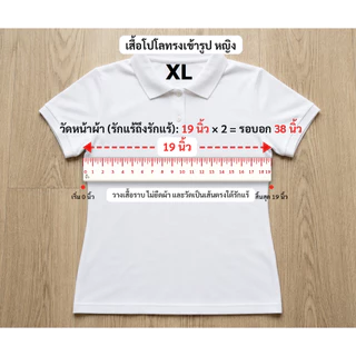 Ananya เสื้อโปโล สำนักงานอัยการสูงสุด งานปักอกซ้ายจุดเดียว ❌ไม่มีกระเป๋า ชาย/หญิง อก34-52นิ้ว