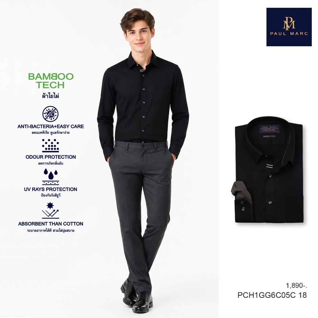 PAUL MARC เสื้อเชิ้ตสีดำแขนยาว bamboo tech slim fit ผ้านุ่มมาก ยับยาก ลดแบคทีเรียและกลิ่นอับ รีดง่าย PCH1GG6C05C รูปที่ 1