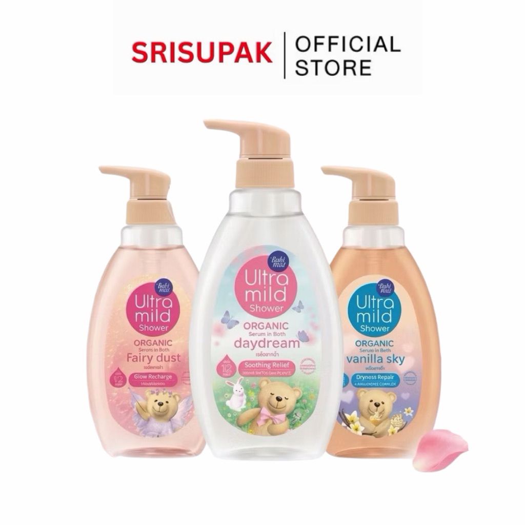 (พร้อมส่ว) ครีมอาบน้ำ อัลตร้ามายด์ บาย เบบี้มายด์ ออร์แกนิก เซรั่ม อิน บาธ Ultra Mild Serum in Bath ปริมาณ 370 ml.