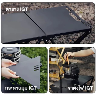 โต๊ะแคมป์ปิ้ง โต๊ะแคมป์ปิ้งพับได้ โต๊ะพกพา เหล็กกล้าคาร์บอน แคมป์ปิ้งปิกนิก พับอย่างรวดเร็ว พกพาสะดวก