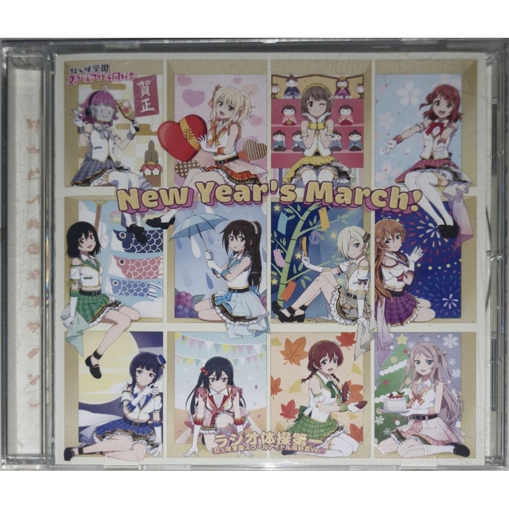 CD Anime song Nijinasaki