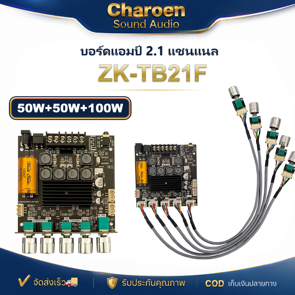 Wuzhi ZK TB21F แท้ แอมป์จิ๋วแรงๆ12v แอมป์จิ๋วบลูทูธ zk tb21f อุปกรณ์รับและขยายเสียง แอมป์จิ๋ว tb21f 