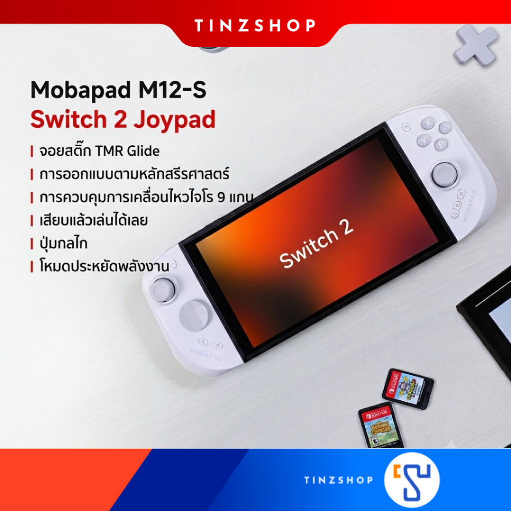 [ส่งด่วน] Mobapad M12 S for Switch 2 TMR Glide Joysticks , Ergonomic Design , Gyro , plug and play มีให้เลือก 3 สี