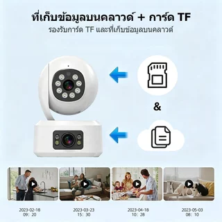 Cam720 กล้องสองเลนส์ WiFi หน้าจอคู่ 2กล้อง ดูพร้อมกันได้ Color Full HD ​5ล้านพิกเซล กลางคืนภาพสี