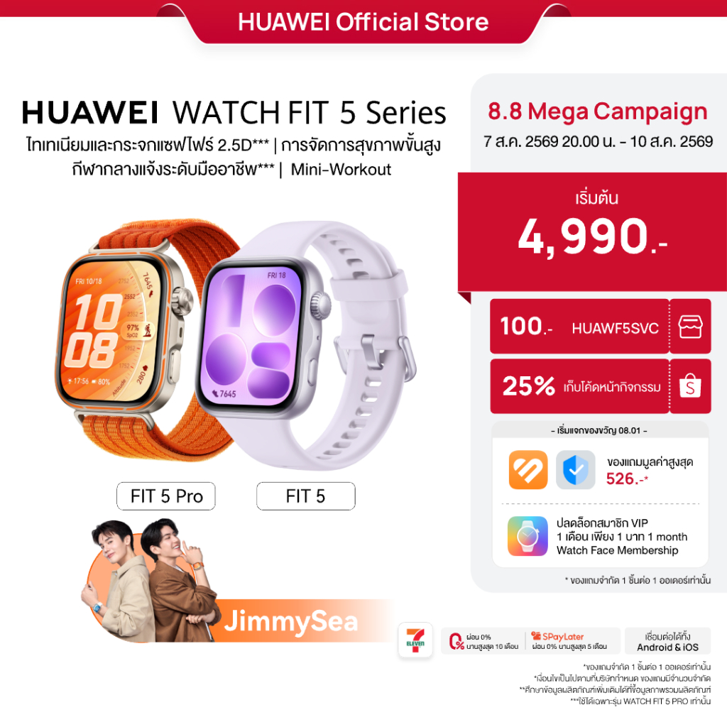 [8.7 20.00 - 8.10 | ลดสูงสุด 25%] HUAWEI WATCH FIT 5 Series | สมาร์ทวอทช์ l ไทเทเนียมและกระจกแซฟไฟร์ 2.5D***