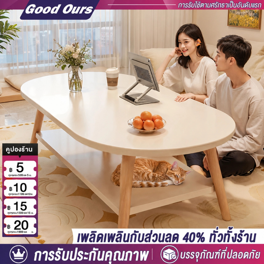 โต๊ะกลางโซฟา ห้องรับแขก 120/100/80cm โต๊ะกาแฟ 2 ชั้น ทรงวงรี เรียบหรู สไตล์โมเดิร์น ผลิตจากไม้เเท้