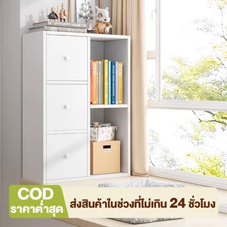 ตู้อเนกประสงค์ ตู้เก็บของ ทำด้วยไม้ White/Wood 50*24*103cm ลิ้นชักเก็บของ ทรงโมเดิร์นทันสมัย