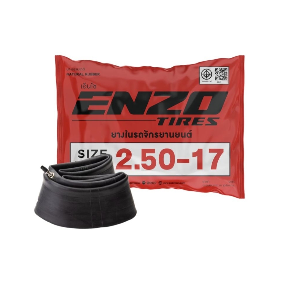 ยางในEZ 250 - 17 ยางไทย