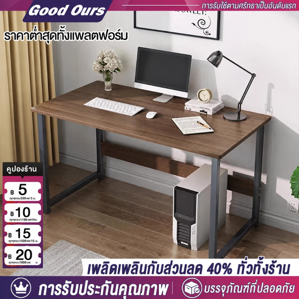 G&0 โต๊ะคอมวาง โน้ตบุ๊ก ขนาดเล็กกระทัดรัด น้ำหนักเบา เคลื่อนย้ายง่ายComputer Desk60x28cm อเนกประสงค์