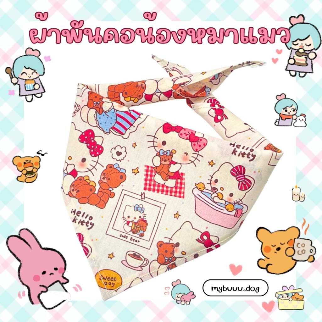 พร้อมส่ง 🇹🇭 ผ้าพันคอสัตว์เลี้ยง แบบผูก Size S ขนาด 40*28*28 cm 💕