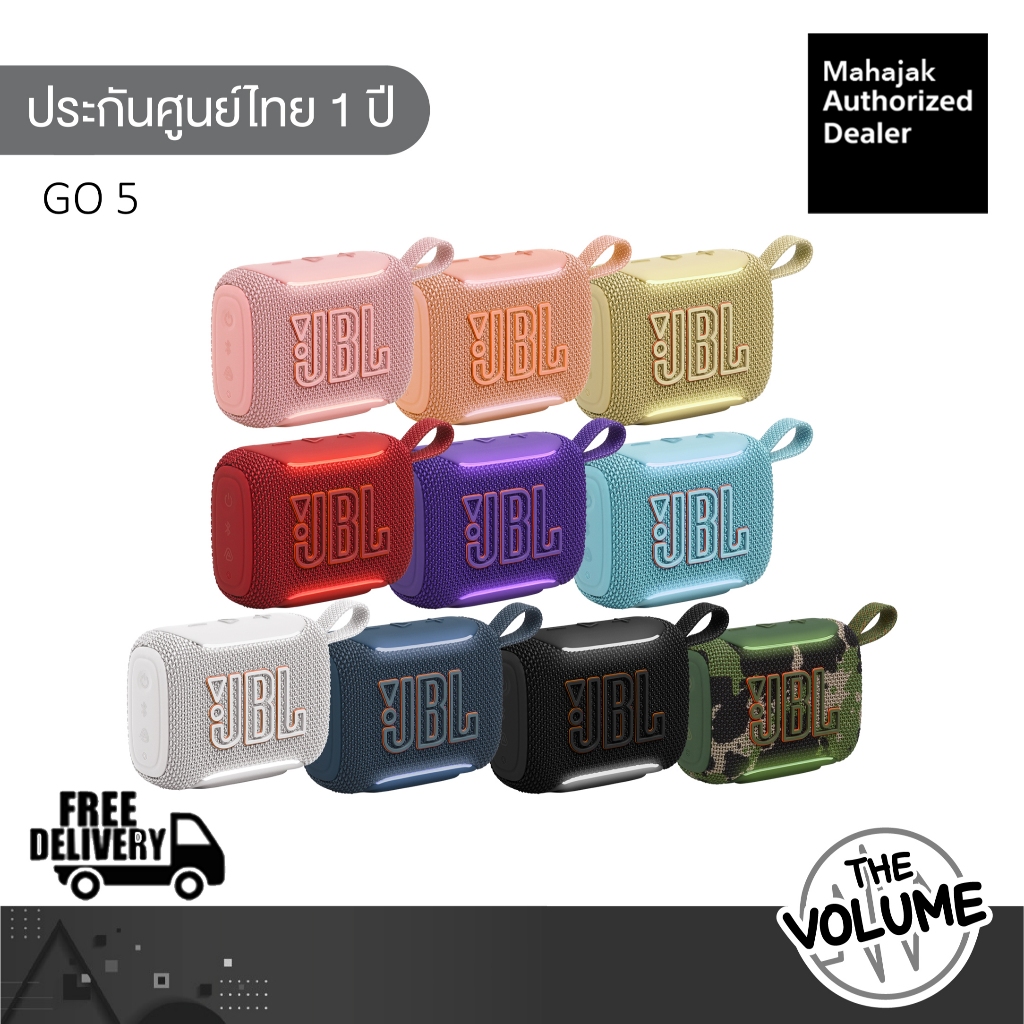 JBL GO 5 ลำโพงบูทูธพกพา Portable Speaker