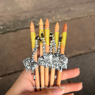👩 ปิ่นปักผม ปิ่นเหนือ ร้อยลูกปัดสีสันสวยงาม 🌈‼️อ่านก่อนสั่งซื้อ‼️
