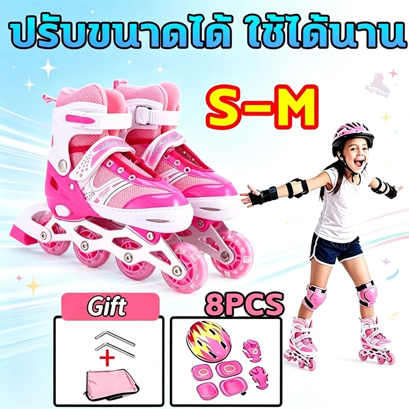 ⛸️เดินก็ได้ ไถก็สนุก⛸️รองเท้าสเก็ต ปรับขนาดได้ อุปกรณ์ป้องกัน ใส่สบาย เล่นกลางแจ้ง รองเท้าอินไลน์สเก็ต รลเลอร์สเก็ต