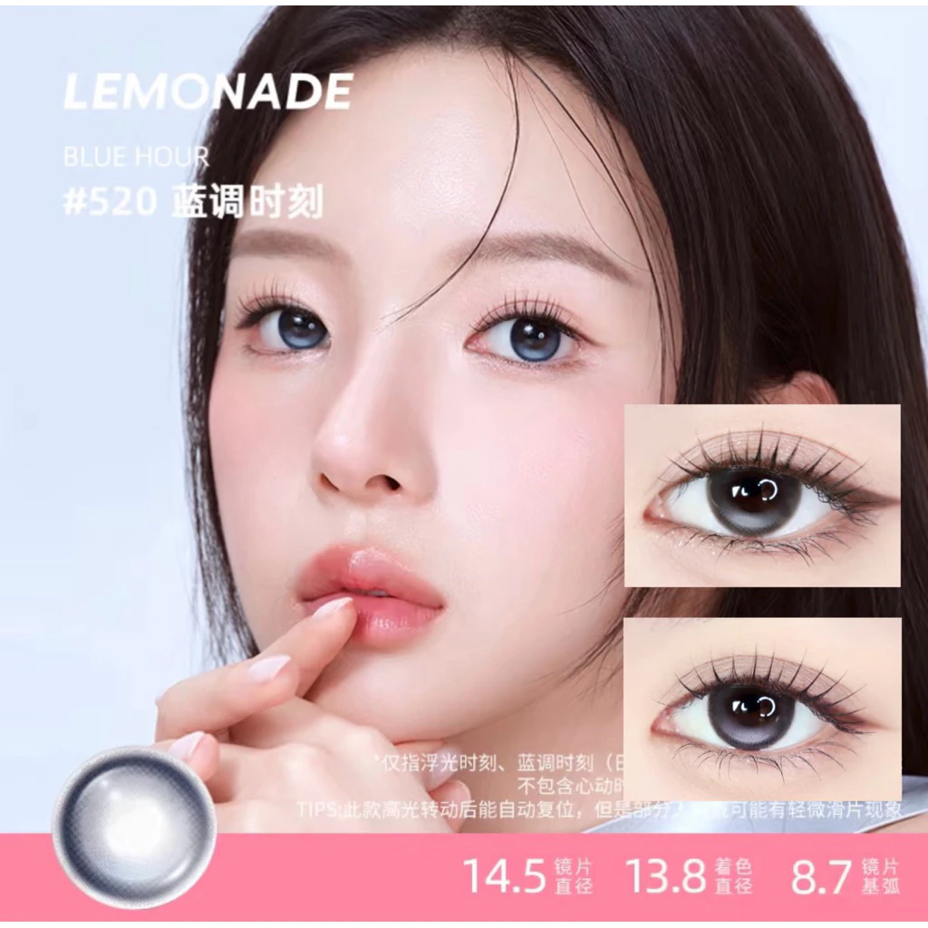 พร้อมส่ง - ขายแยก คอนแทคเลนส์ lemonade รายวัน