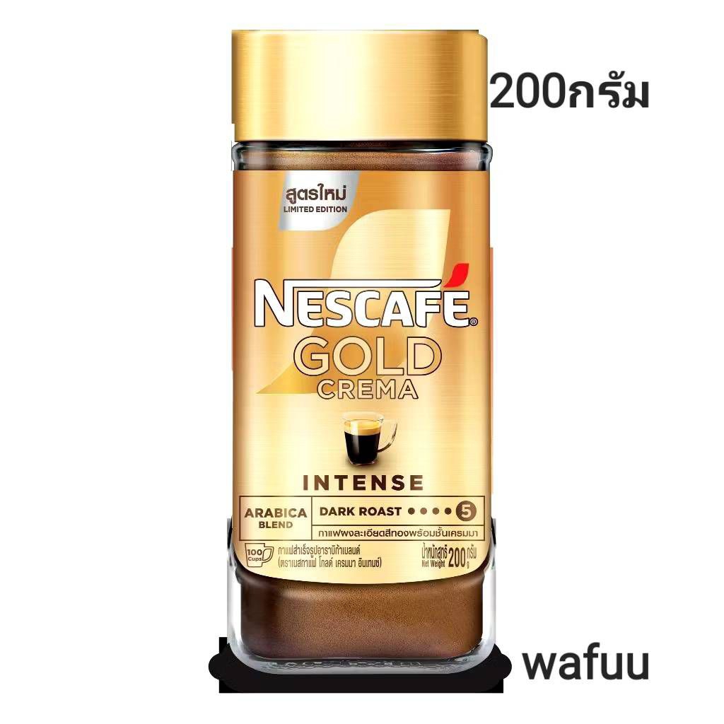 NESCAFE​ GOLD​ CREMA​ ‘INTENSE’200g☕️เนสกาแฟโกลด์​ เครมา​ อินเทนส์ กาแฟสำเร็จรูปอาราบิก้า💥พร้อมส่ง💥