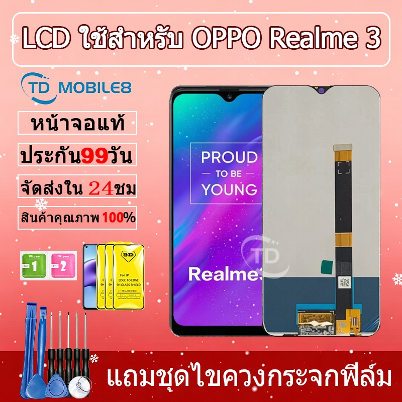 LCD OPPO Realme 3 หน้าจอ+ทัช หน้าจอโทรศัพท์ หน้าจอ จอ Realme3 ，oppo A5S，oppo A7，oppo A12 จอแถมชุดไขค