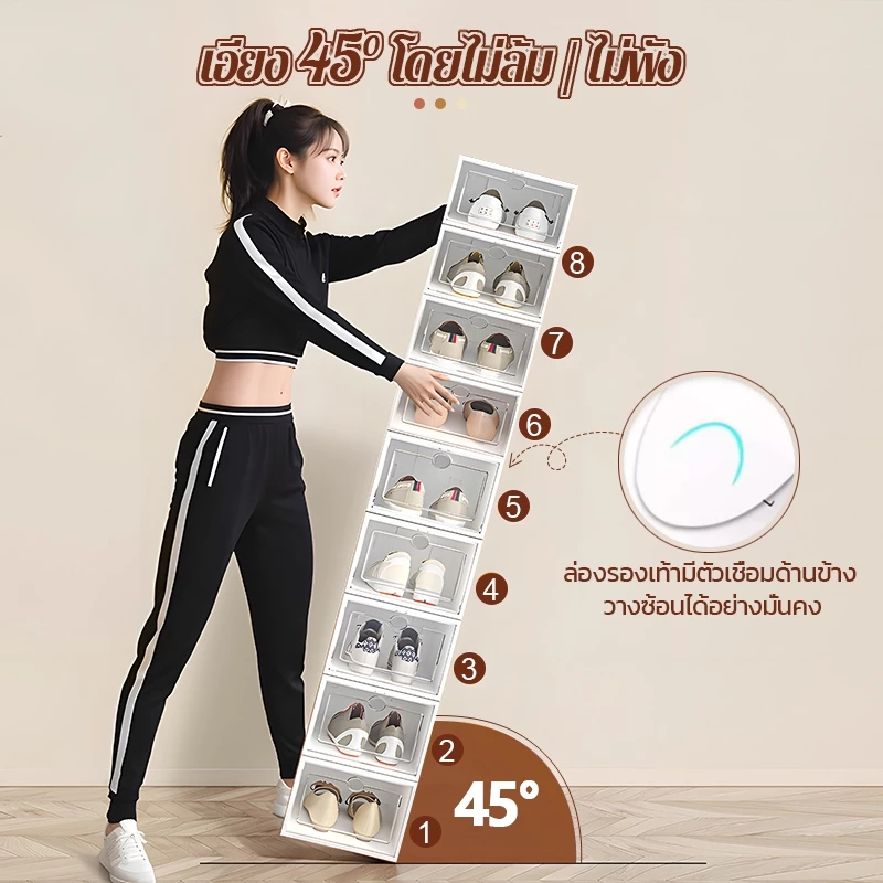 กล่องเก็บรองเท้าพลาสติก พับได้ ฝาเปิดปิด ขนาดใหญ่ thumbnail 6