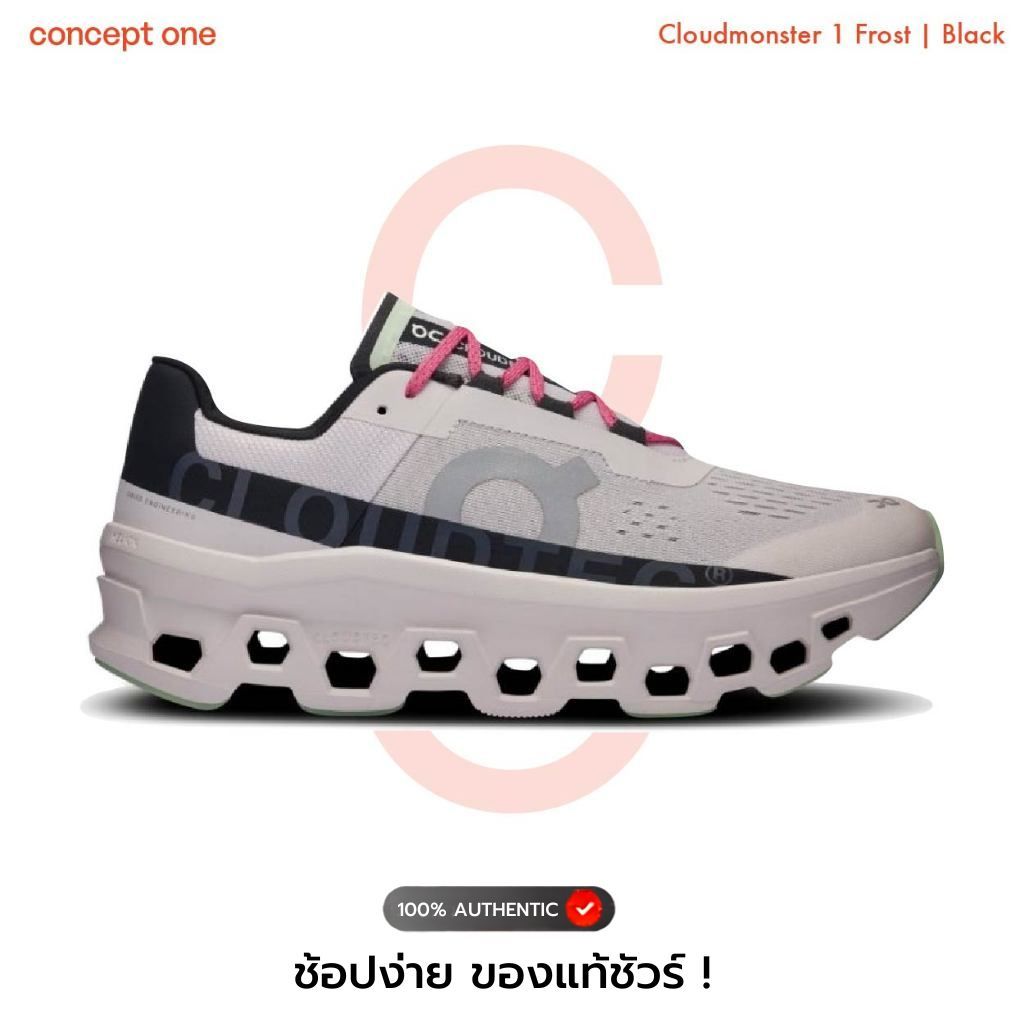 Conceptone On Cloudmonster 1 Frost Black (M) รองเท้าผ้าใบ