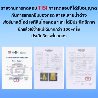 👉จัดส่งจากกรุงเทพฯชุดป้องกันสารเคมี ชุดพ่นยาเกษตร กันฝุ่น กันน้ำ ระบายอากาศดี เบา สวมใส่สบาย ใช้งานพ่นยา งานเกษตร