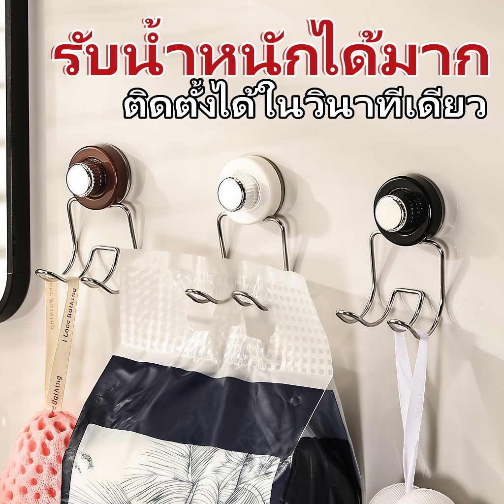 XUWEN ตะขอสุญญากาศ ตะขอ ตะขอแขวน ตะขอเดี่ยว ตะขอคู่ มีให้เลือก 2แบบ ติดตั้งง่ายแค่กด รับน้ำหนักได้เย