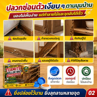 ❌กำจัดปลวกตายยกรัง❌เหยื่อกำจัดปลวก 16 ชิ้น / กล่อง กำจัดปลวกในบ้าน