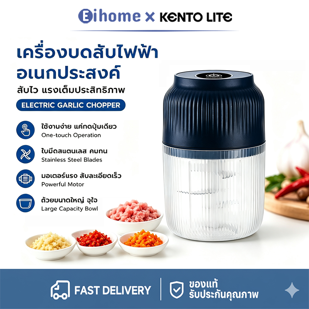 Eihome เครื่องปั่น 300ML ที่บดกระเทียมไฟฟ้า ไร้สาย เครื่องบดมินิ เครื่องสับกระเทียม พริก อเนกประสงค์
