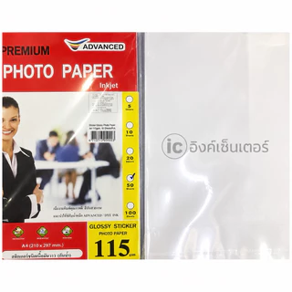 ADVANCED กระดาษ สติกเกอร์โฟโต้ มันวาว 115แกรม กระดาษa4 สติกเกอร์ inkjet กันน้ำ กาวดี PREMIUMGLOSSY PHOTO STICKER PAPER