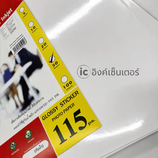 ADVANCED กระดาษ สติกเกอร์โฟโต้ มันวาว 115แกรม กระดาษa4 สติกเกอร์ inkjet กันน้ำ กาวดี PREMIUMGLOSSY PHOTO STICKER PAPER
