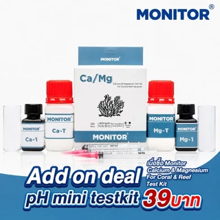 ชุดทดสอบแคลเซียมและแมกนีเซียม โมนิเตอร์ สำหรับปะการัง MONITOR Ca/Mg TEST KIT For Coral & Reef