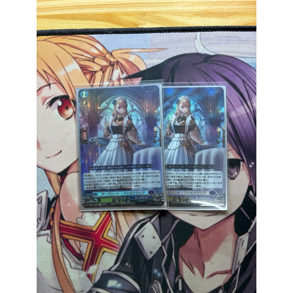 แวนการ์ดภาคD-JP (DZ-SS01/Re09 และ DZ-SS11/Re40) Servant Falcracia เซต2ใบ