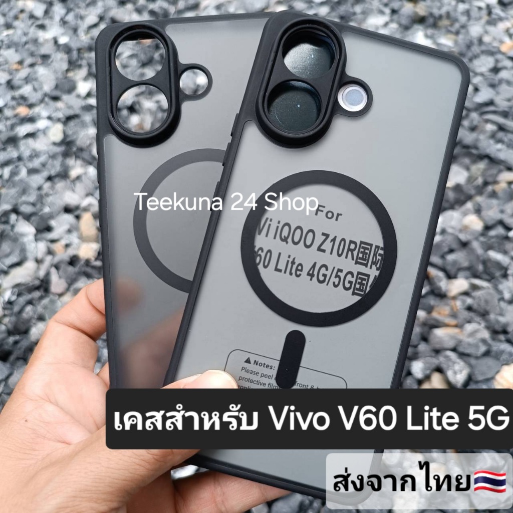 เคส สำหรับ Vivo V60 Lite 5G มีแม่เหล็ก+ ขอบซิลิโคน+หลังพลาสติก # Vivo V60Lite 5G