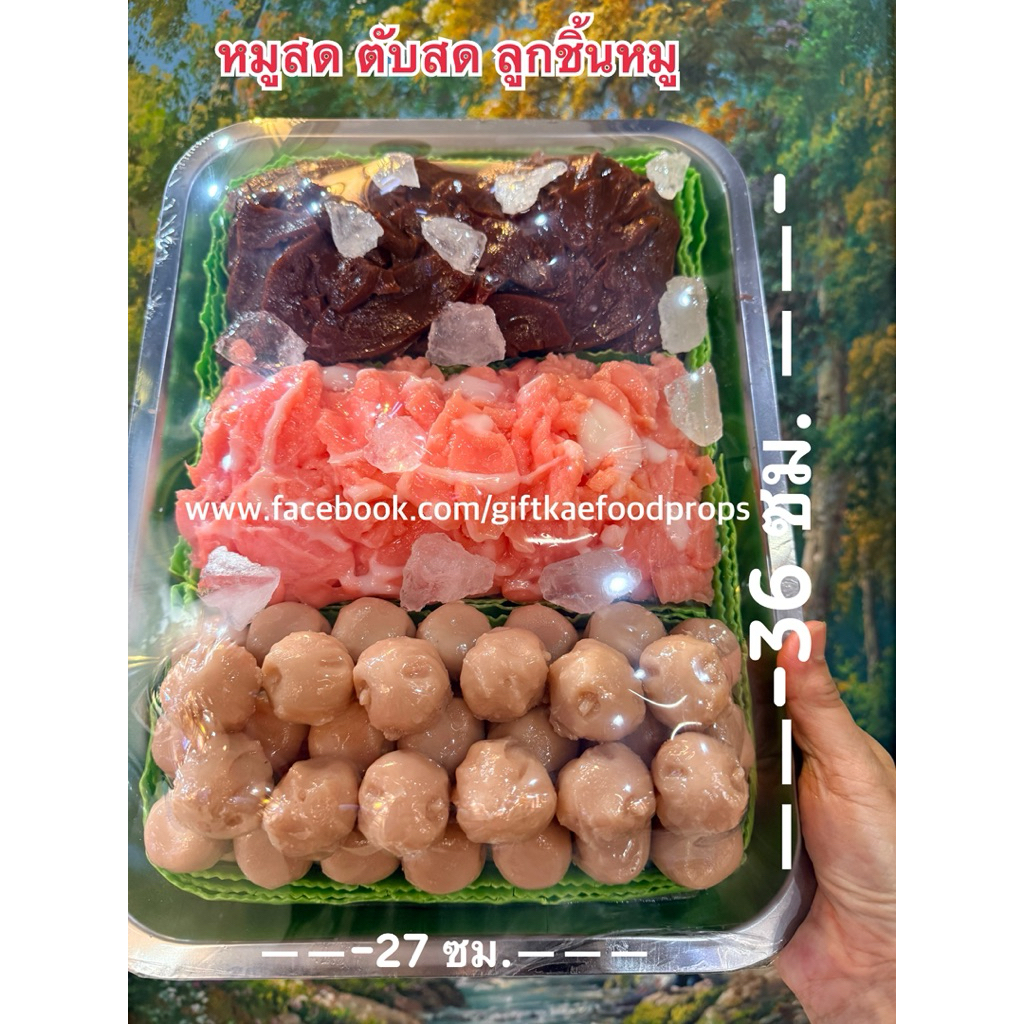 #โมเดลอาหาร #โมเดลก๋วยเตี๋ยวเรือ หมูสด ตับสด ลูกชิ้นหมู (ขนาด27 คูณ 36ซม)