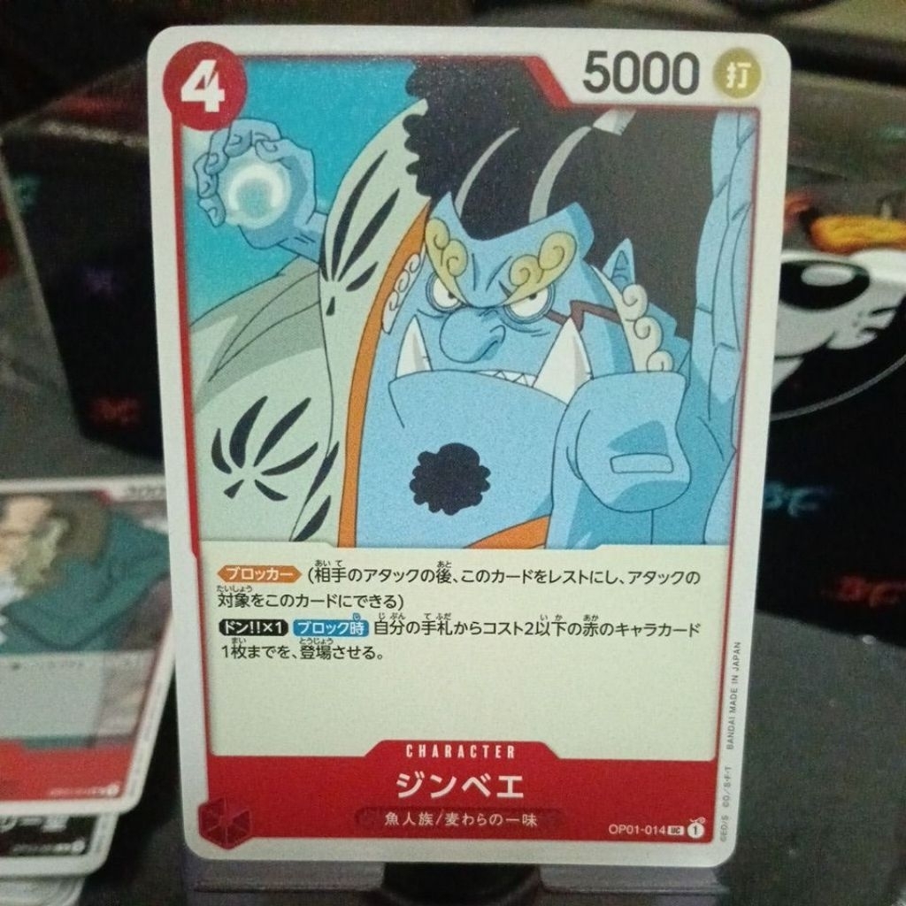 OP01-014 Jinbe (จินเบ)