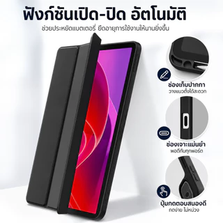 [ มีรางใส่ปากกา ] Smart Cover Case เคส Lenovo idea Tab 11 " / Lenovo Tab K11 Gen 2 TB336ZU/TB336FU