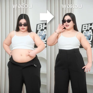 (B01) EVERYDAY PANTS 01 กางเกงเก็บพุง พรางหุ่น พรางหุ่นอ้วน