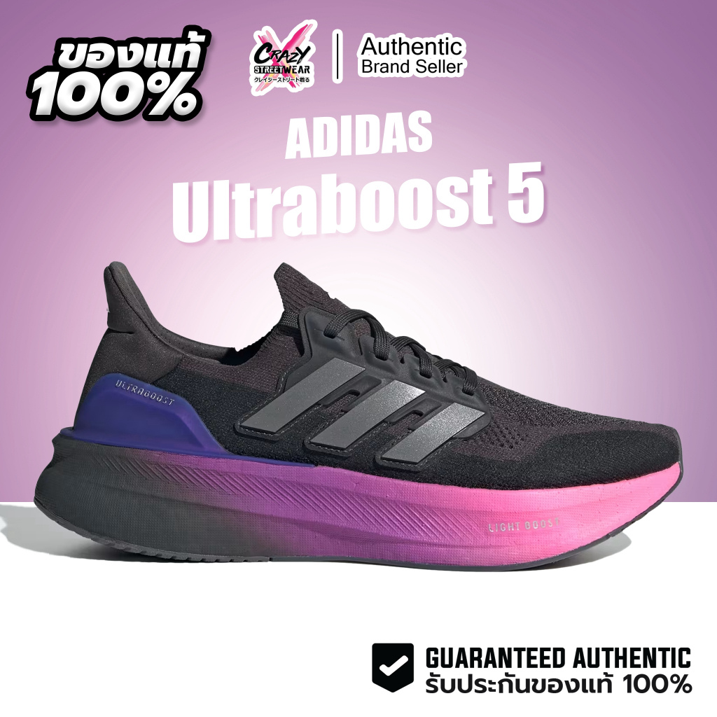 Adidas Ultraboost 5 ของแท้ 100% IF1484 / IH7709 รองเท้าผู้ชาย รองเท้าวิ่ง อดิดาส Sport Running