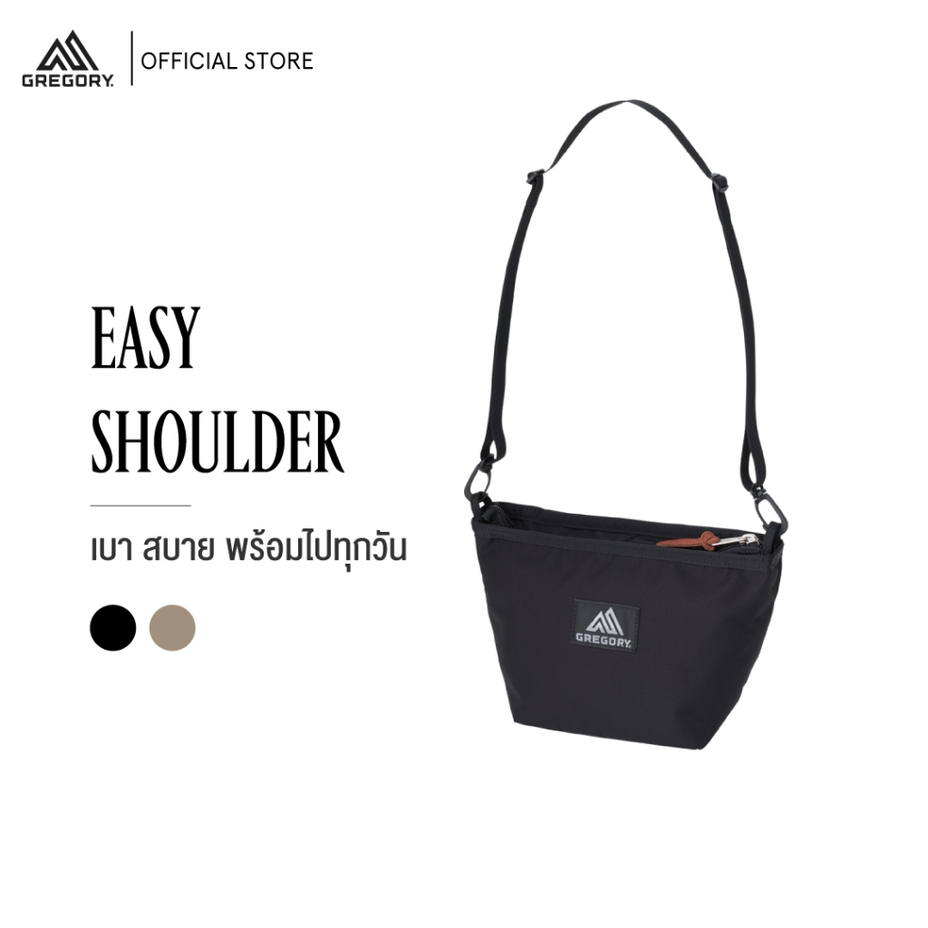 Gregory Easy Shoulder Bag กระเป๋าสะพายข้าง