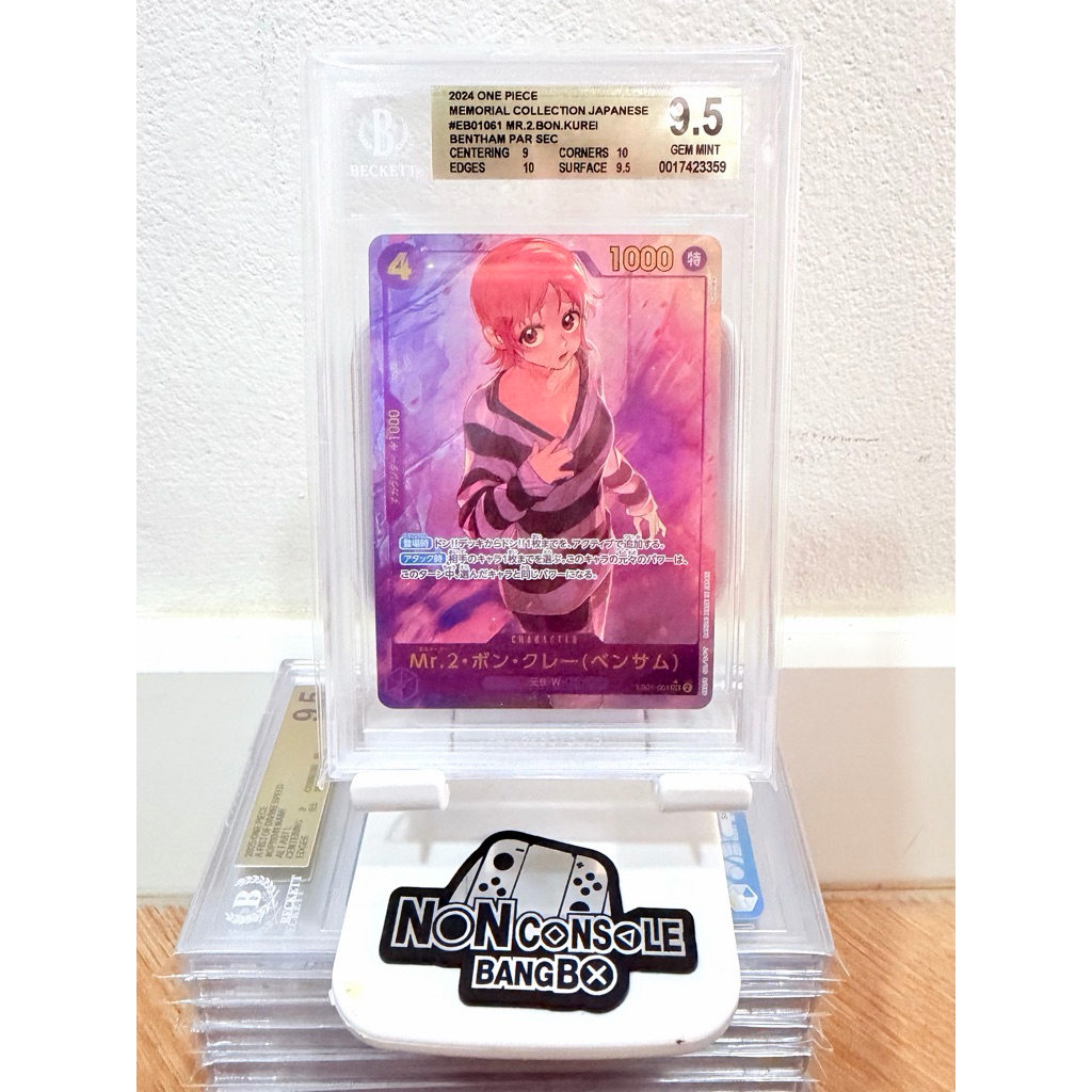 (JP) One Piece Japanese Memorial Collection MR2 BONCLAY BENTHAM EB01-061 - BGS 9.5