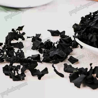 สาหร่าย เกรดA+ สาหร่ายวากาเมะ วากาเมะใหม่ต้นฤดู สาหร่ายโรยข้าว Dried Wakame Seaweed 裙带菜