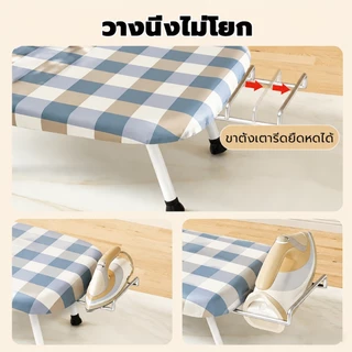โต๊ะรีดผ้าแบบนั่ง โต๊ะรีดผ้าพับได้ โต๊ะรีดผ้ามินิ ประหยัดพื้นที่ พร้อมที่วางเตารีด โครงเหล็กแข็งแรง รับน้ำหนัก 100kg