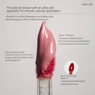 Milabelle Glossy fixTint มิลาเบลล์ กลอสซี่ ฟิกส์ทิ้นท์
