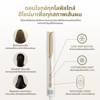 8.8 Vivid&Vogue High speed เครื่องหนีบพร้อมไดร์2in1 หนีบพร้อมไดร์ผมตรง จากเปียกสู่ผมแห้งใน5นาที ให้ผมตรง เงา นุ่มลื่น