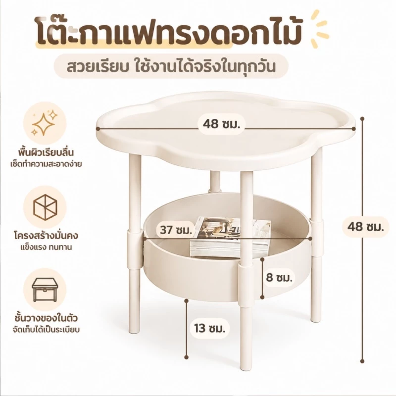 โต๊ะข้างโซฟา2ชั้น มินิมอล ชั้นวางของข้างโซฟา โต๊ะข้างเตียงขนาดเล็ก  สไตล์นอร์ดิก เคลื่อนย้ายได้ง่าย thumbnail 3
