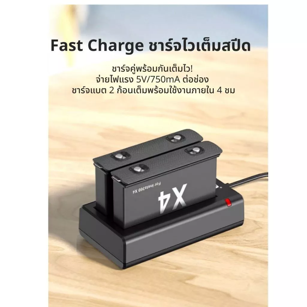 Kingma Insta360 X4 แบตเตอรี่ แท่นชาร์จ (ประกันศูนย์ไทย) thumbnail 6