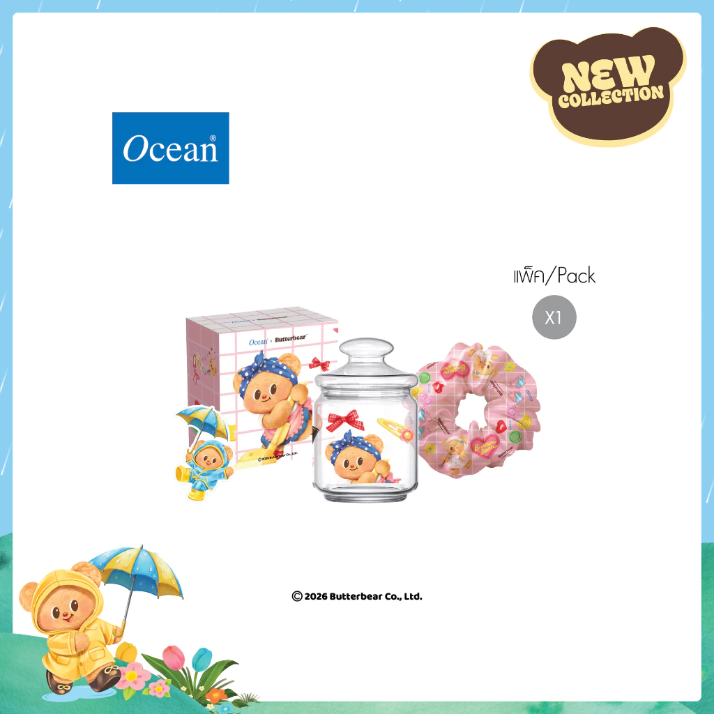 [OCEAN x BUTTERBEAR] เซตขวดโหล BUTTERBEAR RAINY COZY JAR W/PINK SCRUNCHIE SET
