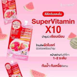 JULA’S HERB ครีมกันแดดกลิ่นแตงโม หอมสดชื่น ช่วยปรับผิวให้ดูสว่างกระจ่างใส SPF50 PA++++ (1 กล่อง*6ซอง)